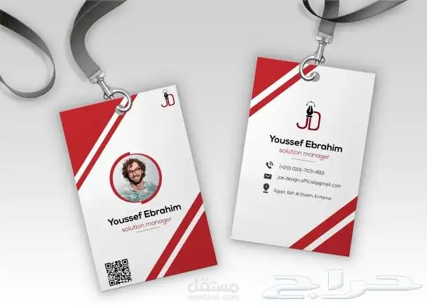 مطابع تنفيذ تصميم بزنز كرت اختام توماتيك اختام بطاقه عملID 0