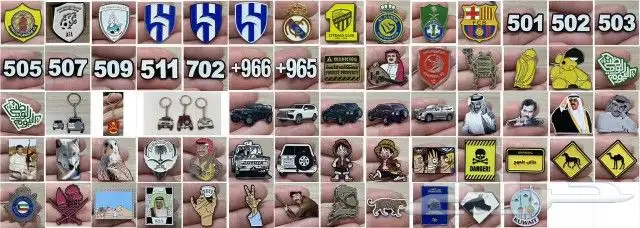 ملصقات جوالات وشعارات 1