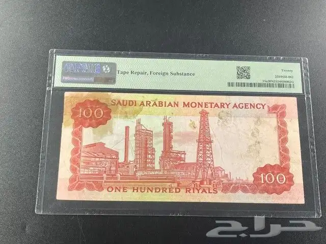 للبيع عملات ورقيه 1