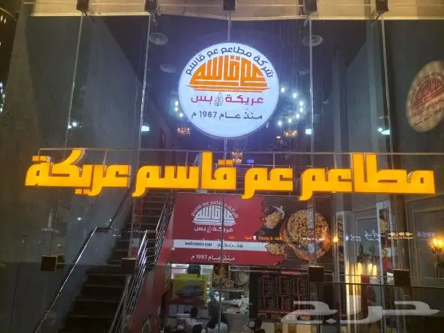 خطاط حروف مضيه وجهات كلادنج وطباعة 0