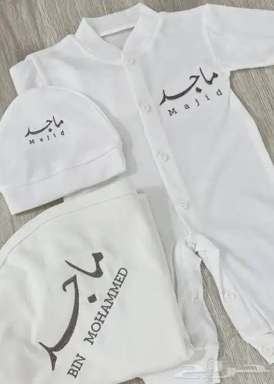 عروض للحوامل والمواليد 2