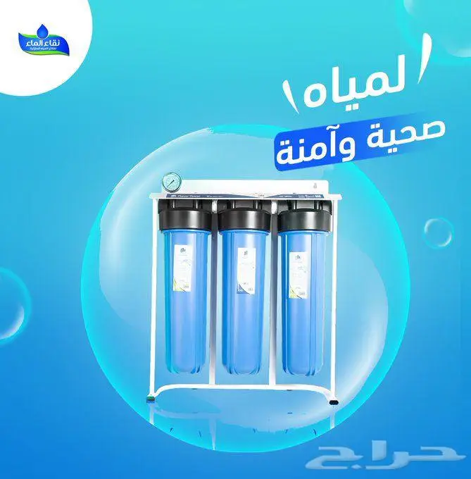 فلاتر مياه للخزان و المطاعم 0