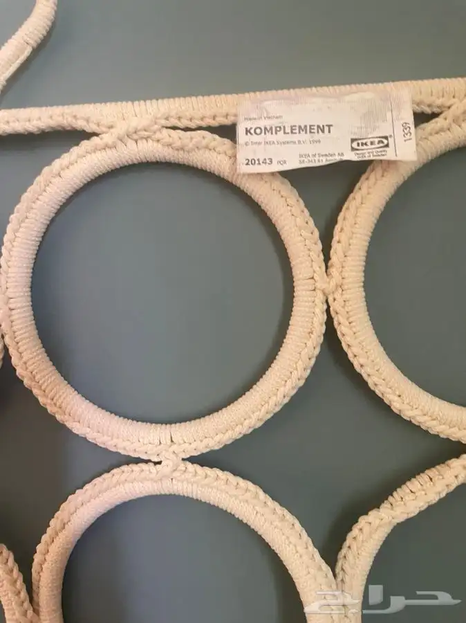 علاق ايكيا 1