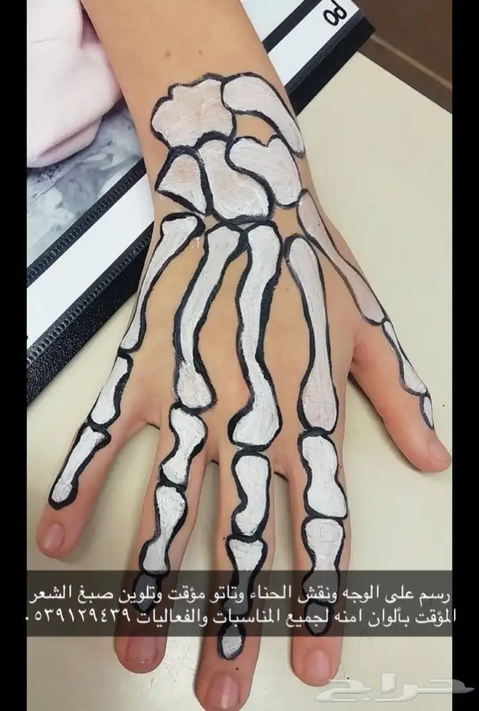 فعالية رسم على الوجه 3