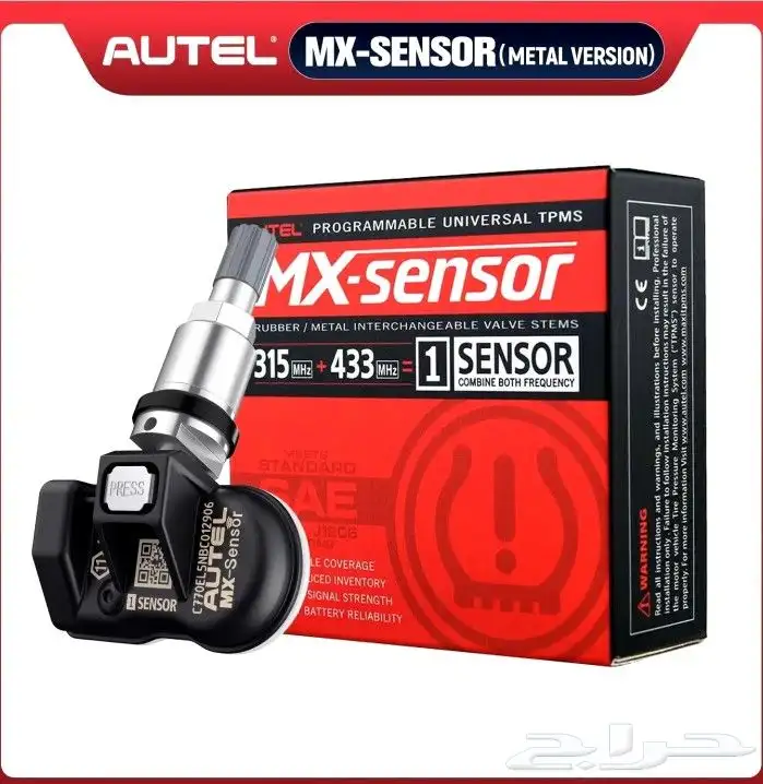 حساس كفرات لجميع السيارات (AUTEL) 3