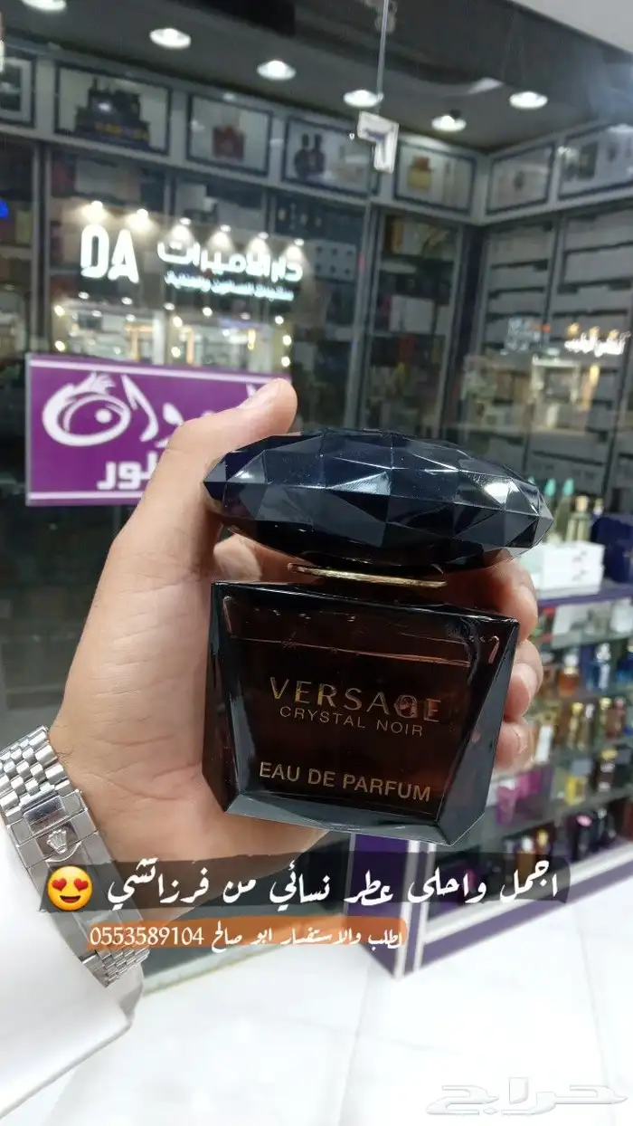 عطور اصليه 100 2