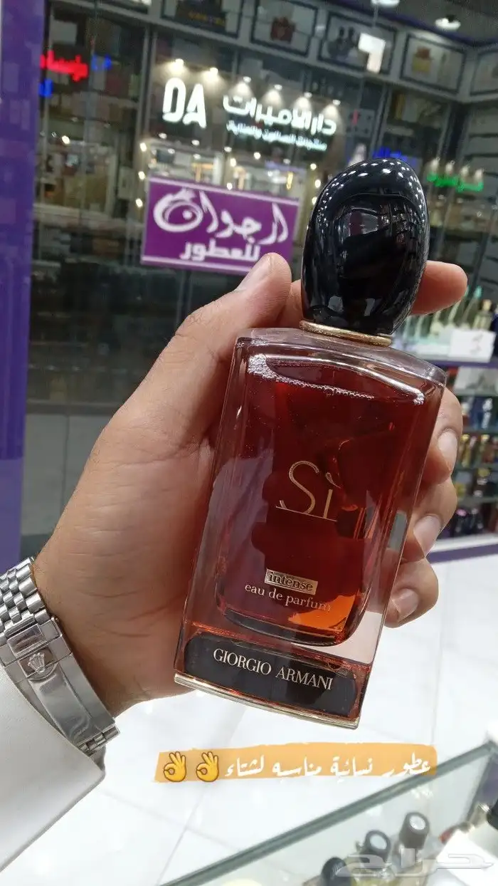 عطور اصليه 100 5
