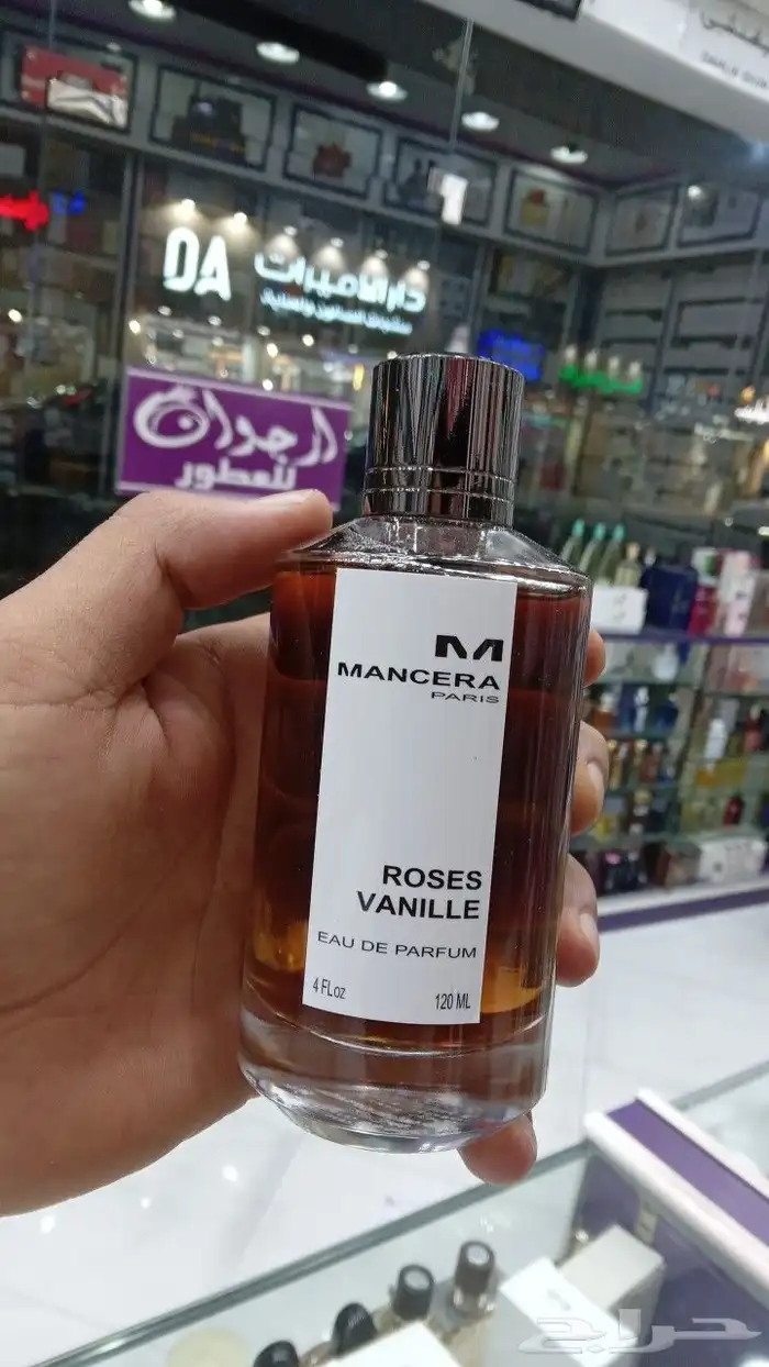 عطور اصليه 100 7