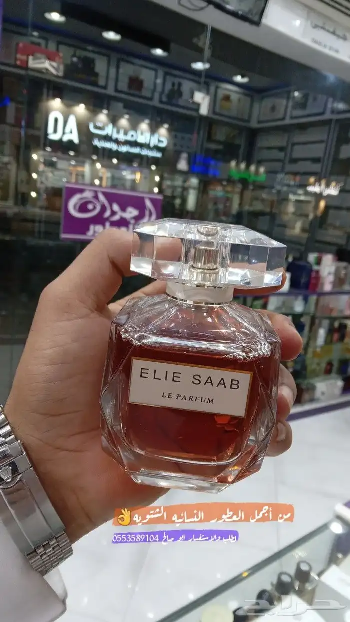 عطور اصليه 100 6