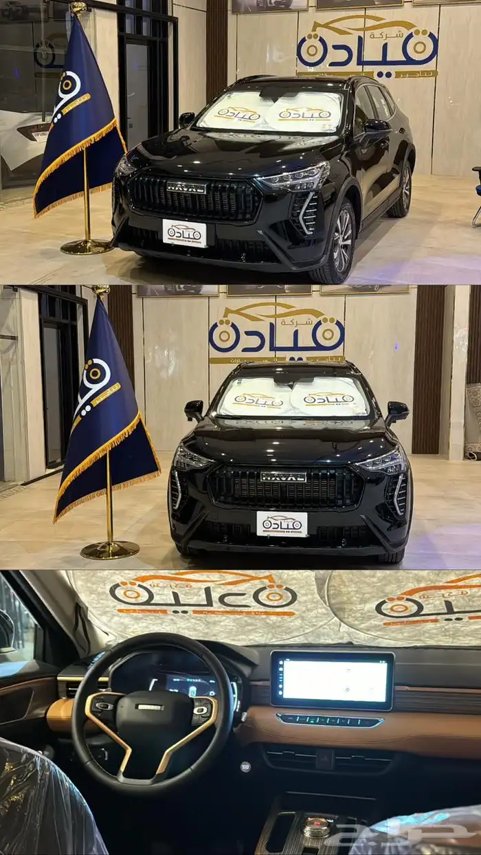تاجير سيارات 7