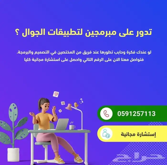 إنشاء موقع الإلكتروني تعريفي للشركات الناشئة 0