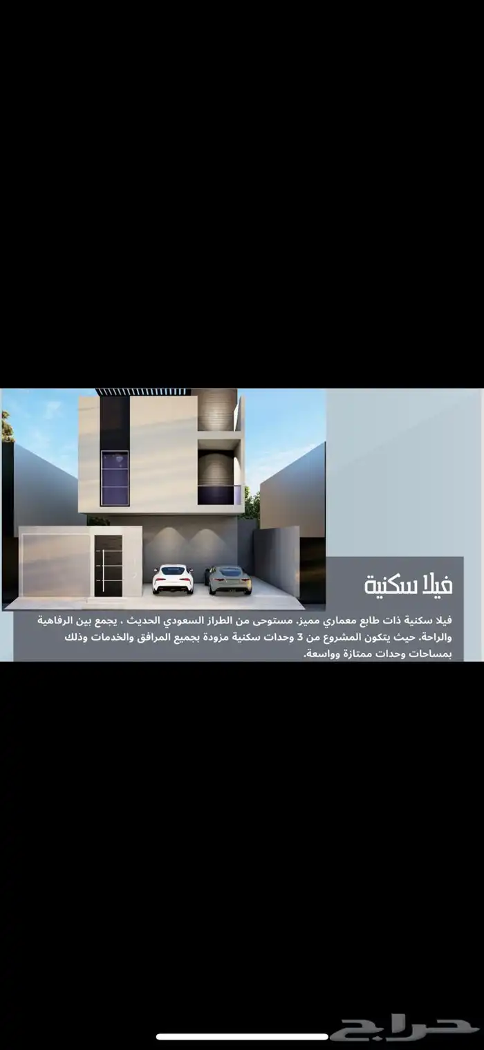 للبيع فيلا بنظام ادوار بملهم 5