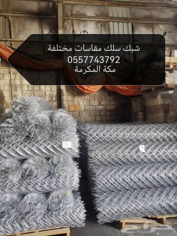 اقفاص واعلاف وسقايات اسعار الجمله 16