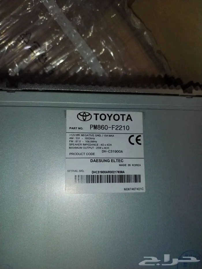 مسجل كورولا جديد من 2019 لين 2024 ب 99 4