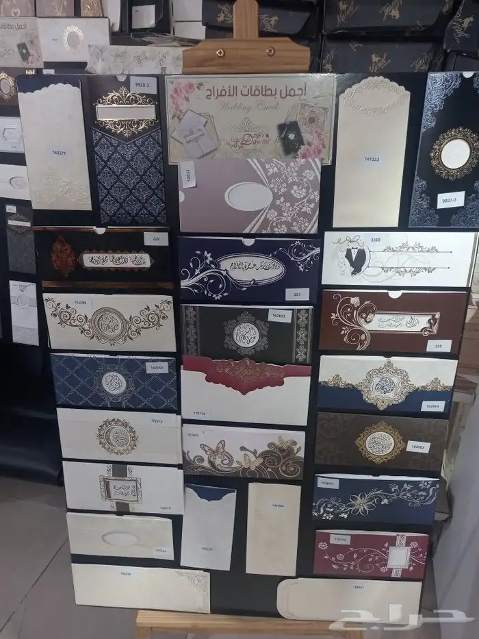 دعايه واعلان 9
