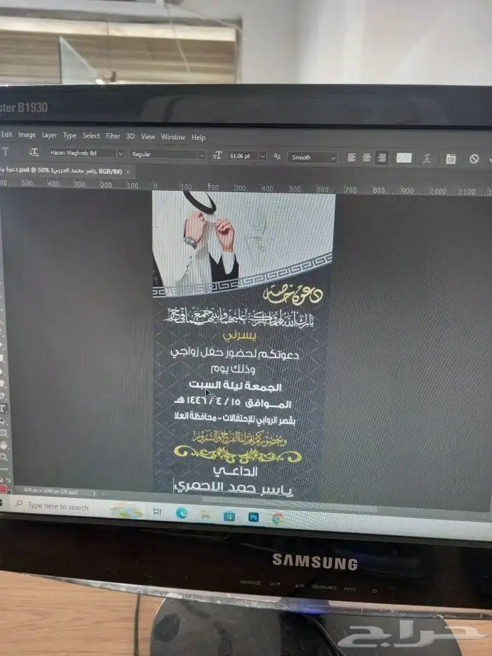 دعايه واعلان 1