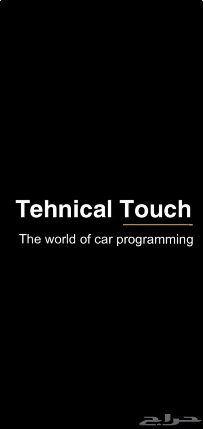 اصلاح مضخمات الصوت جينسس لكزس اودي مرسيدس بنتلي 2