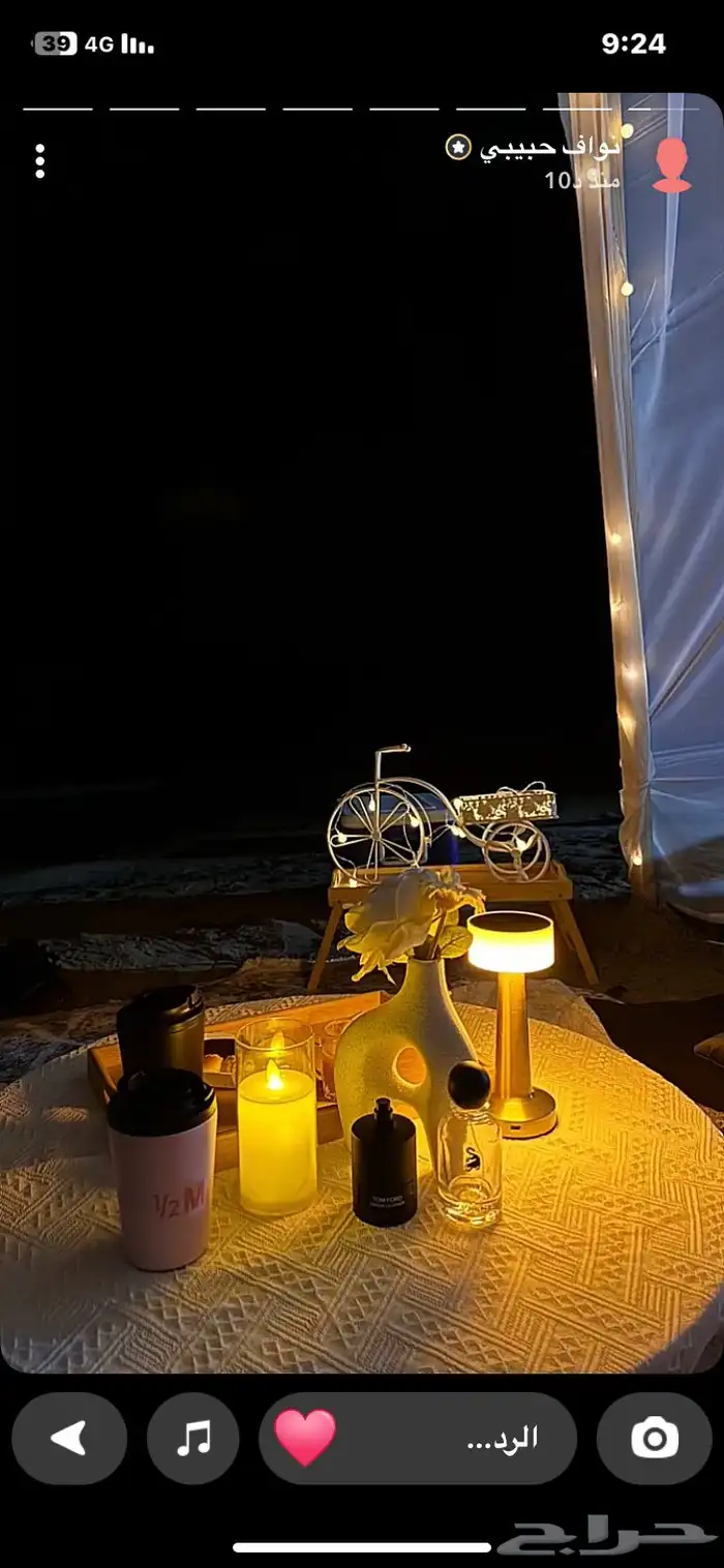 جلسات للإيجار ع حسب الطلب 1