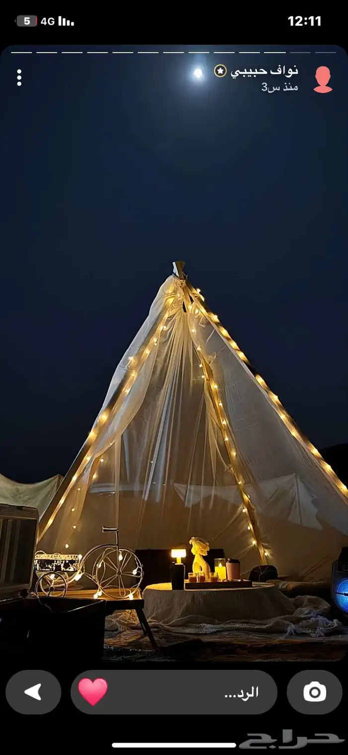 جلسات للإيجار ع حسب الطلب 0