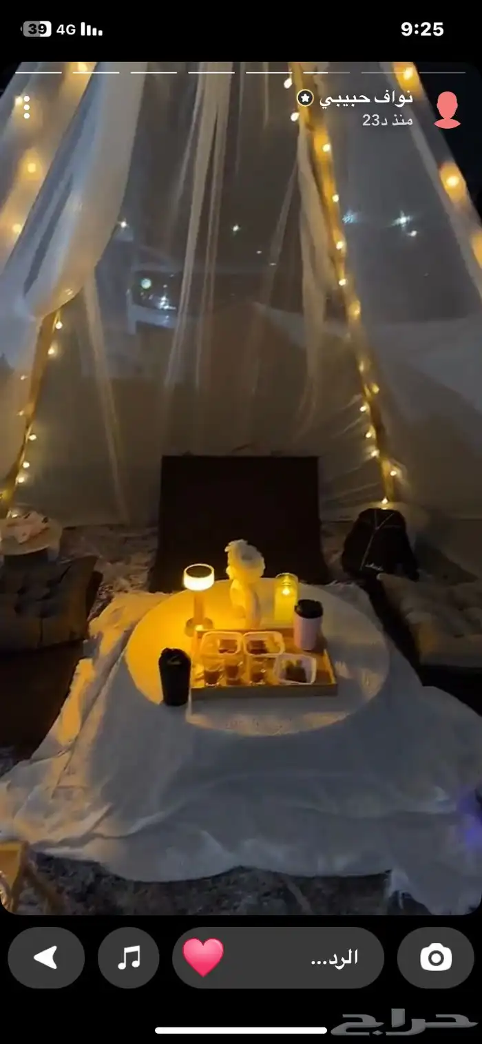 جلسات للإيجار ع حسب الطلب 2