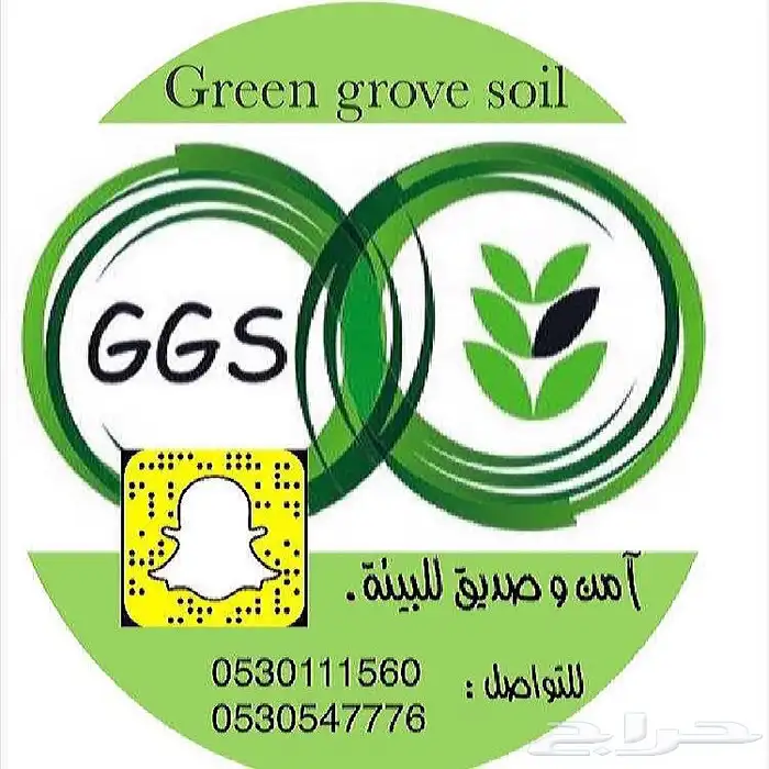 قرين قروف سويل متوفر في حايل 4