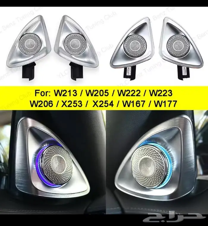 اصلاح مضخمات الصوت جينسس لكزس اودي مرسيدس بنتلي 66