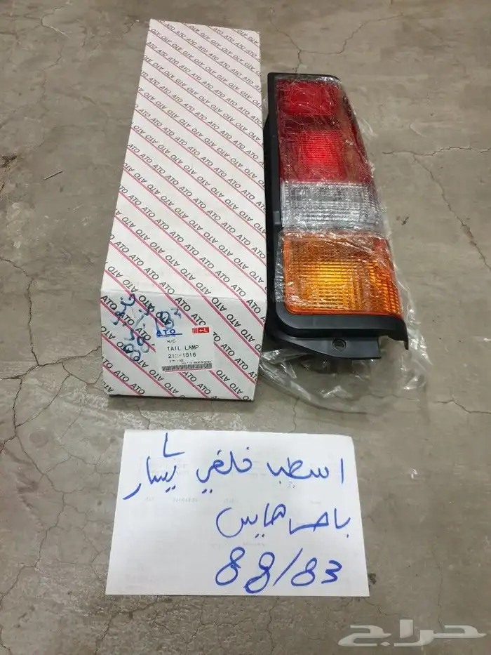 طرمبه زيت ترس باص هايس 90 2005 10