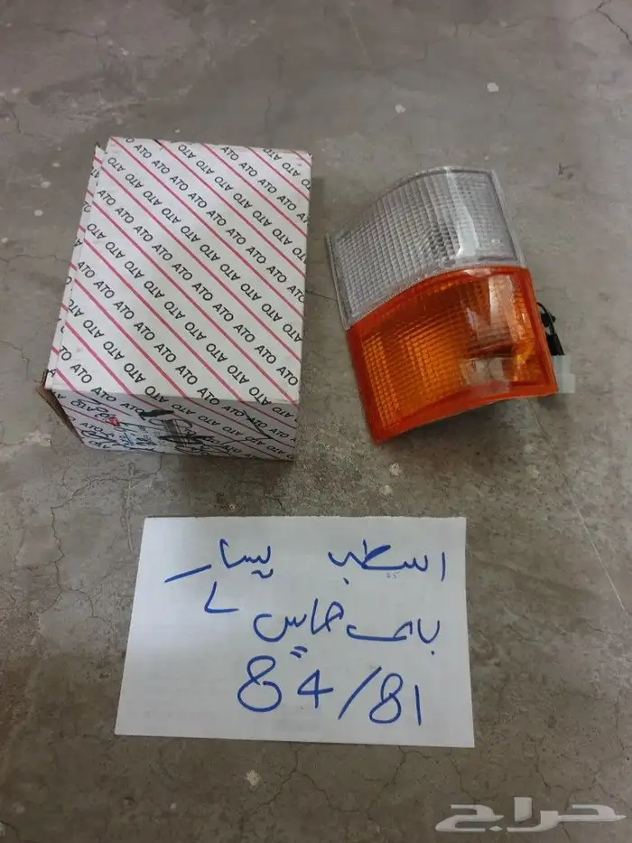 طرمبه زيت ترس باص هايس 90 2005 7