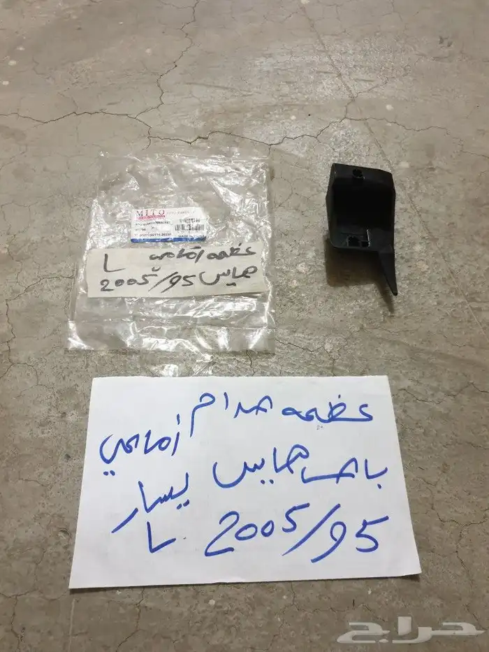 طرمبه زيت ترس باص هايس 90 2005 12