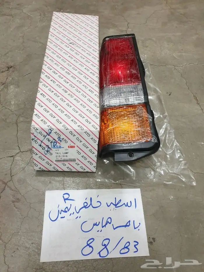 طرمبه زيت ترس باص هايس 90 2005 6