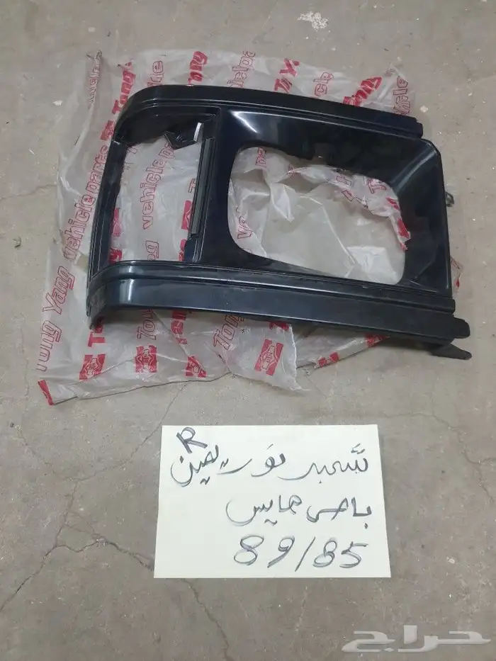 طرمبه زيت ترس باص هايس 90 2005 8