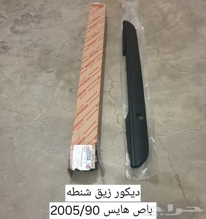 طرمبه زيت ترس باص هايس 90 2005 3