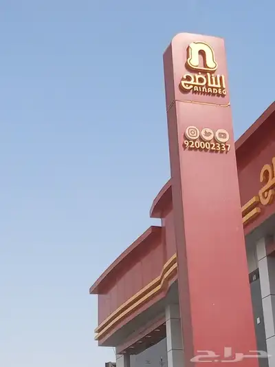 تنفيذ مشاريع لوحات إعلانية عملاقة بايلون يونيبول بلبورد 9