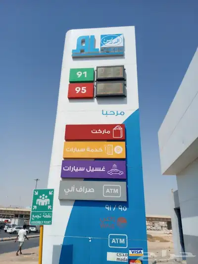 تنفيذ مشاريع لوحات إعلانية عملاقة بايلون يونيبول بلبورد 0