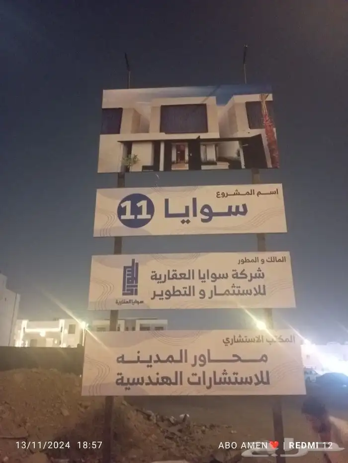 تصميم وتنفيذ وطباعة بوكسات بطاقة عمل لوحات حامل اكواب 2