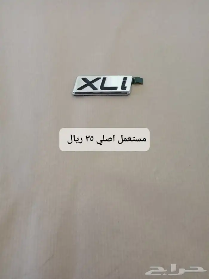 علامات وشعارات وميداليات اصليه لأنواع السيارات مستعمل وجديد 17