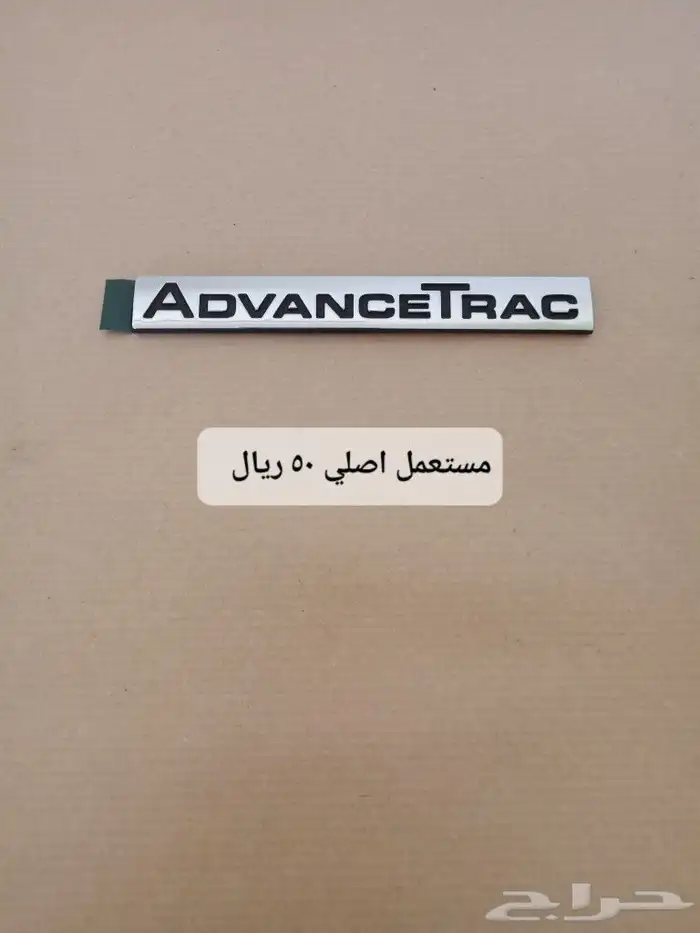 علامات وشعارات وميداليات اصليه لأنواع السيارات مستعمل وجديد 16