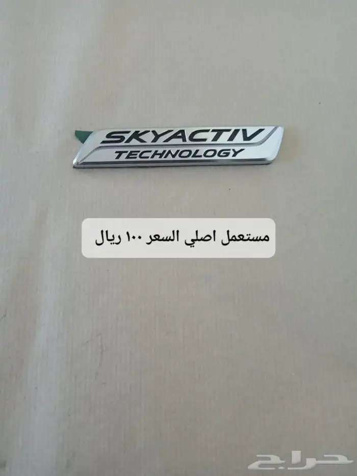 علامات وشعارات وميداليات اصليه لأنواع السيارات مستعمل وجديد 4
