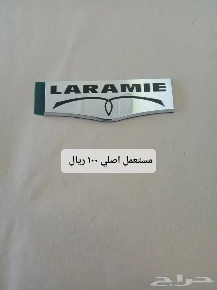 علامات وشعارات وميداليات اصليه لأنواع السيارات مستعمل وجديد 9