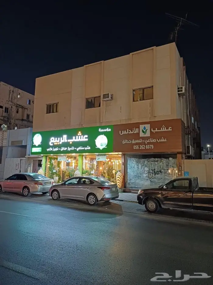 للبيع عمارة تجارية بحي الاتصالت على طريق الملك فهد 0