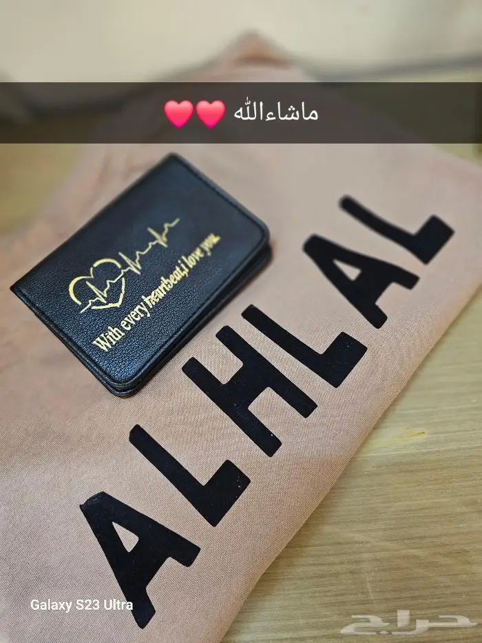 ماشاءالله طباعه حراريه 1