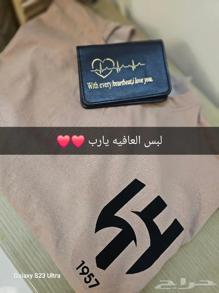 ماشاءالله طباعه حراريه 2