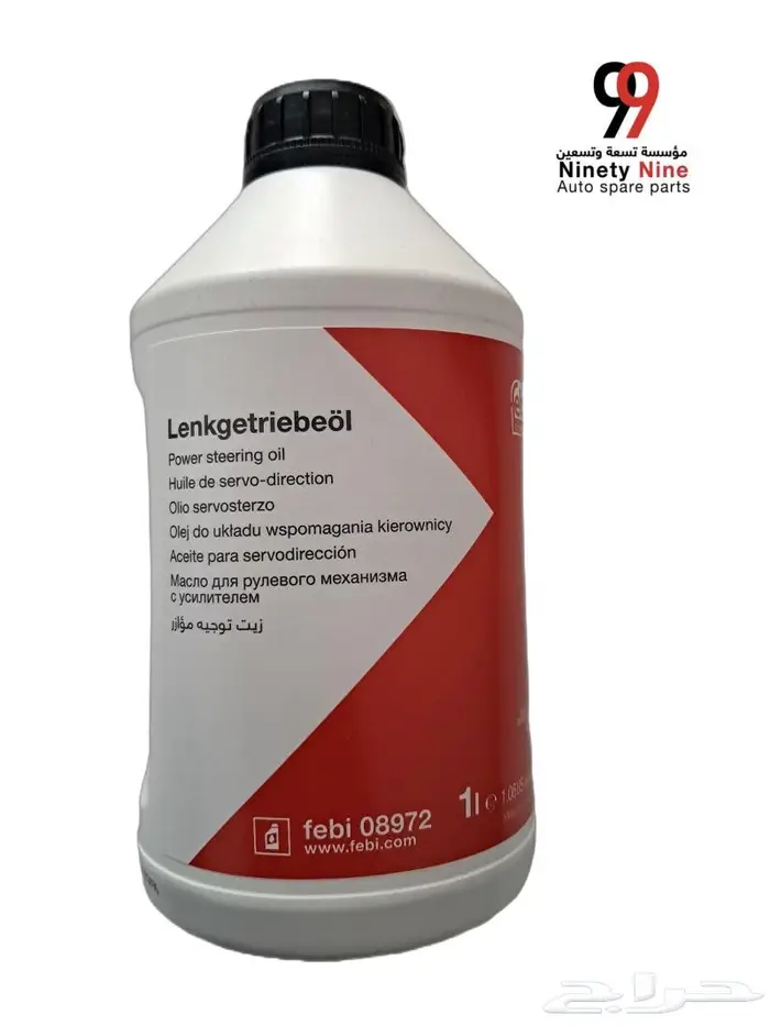 قطع غيار مرسيدس BMW 1