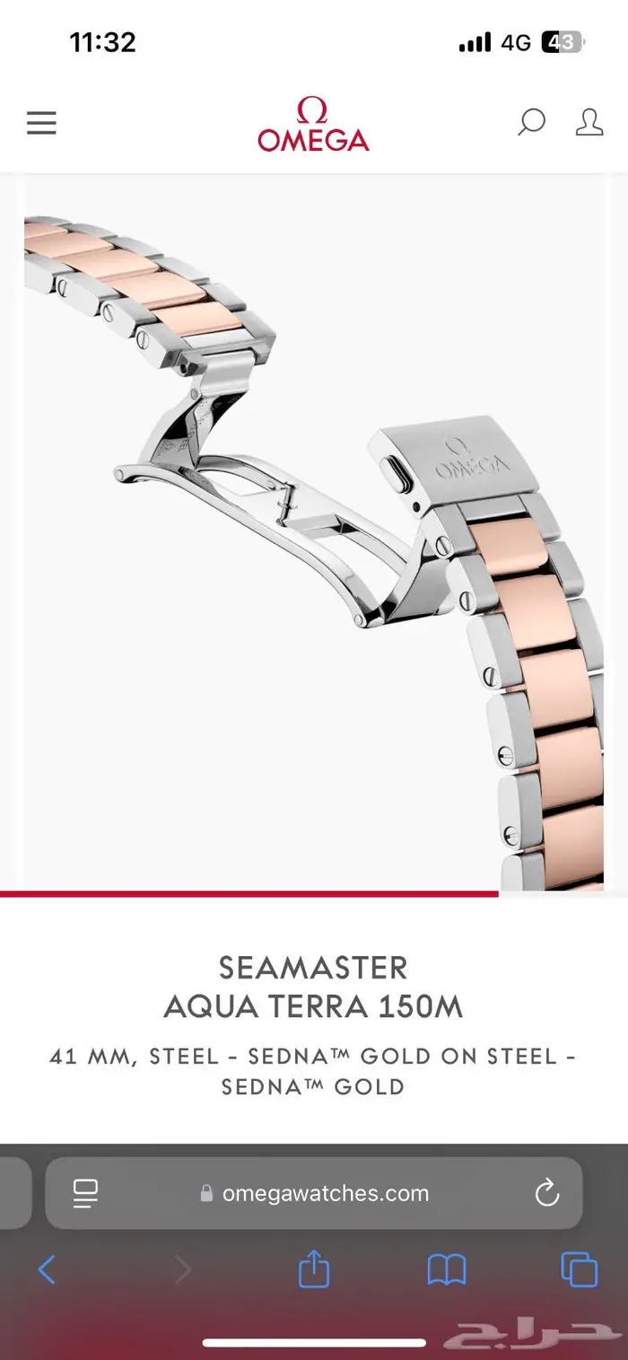 Omega seamaster gold اوميغا سي ماستر اكواتيرا ذهب وستيل 3