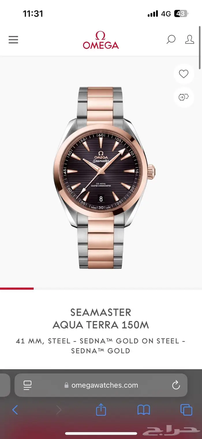 Omega seamaster gold اوميغا سي ماستر اكواتيرا ذهب وستيل 1
