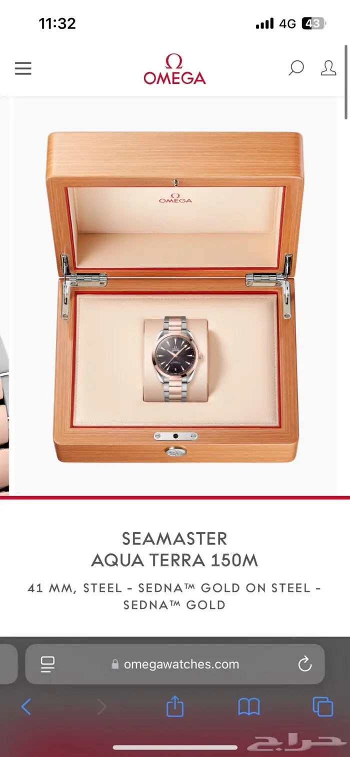 Omega seamaster gold اوميغا سي ماستر اكواتيرا ذهب وستيل 4