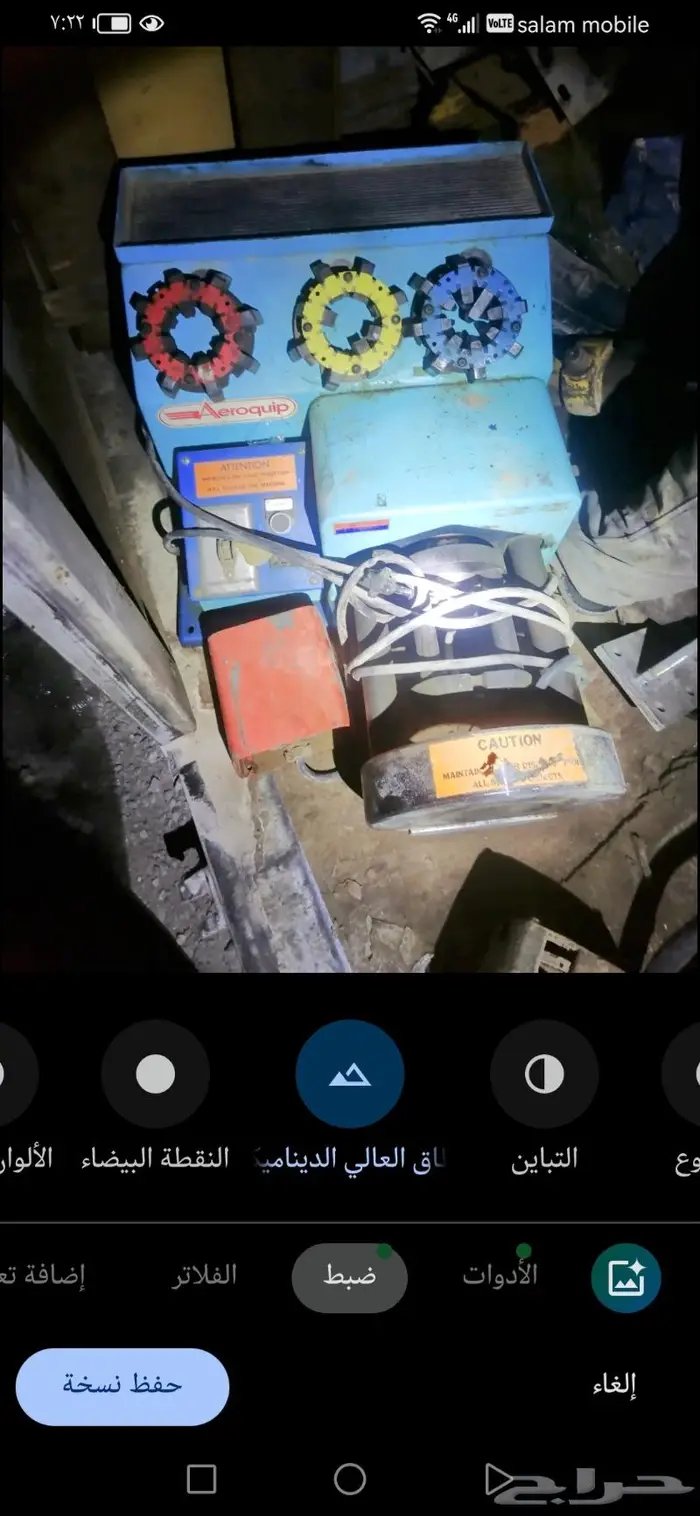 مكبس ليات 2