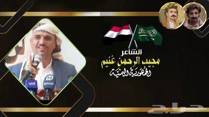 مصمم شيلات احترافي 2