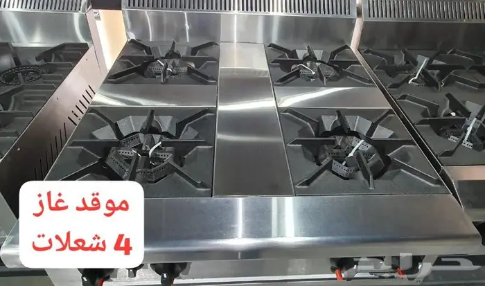 معدات كافيات ومطاعم 34
