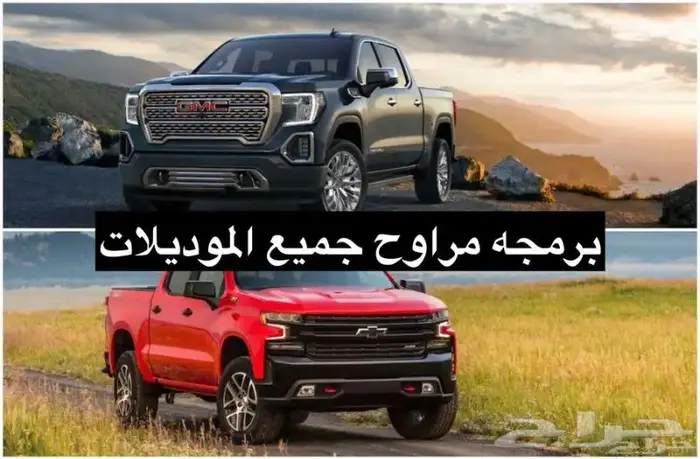 برمجه مراوح للجمس والشفر 0